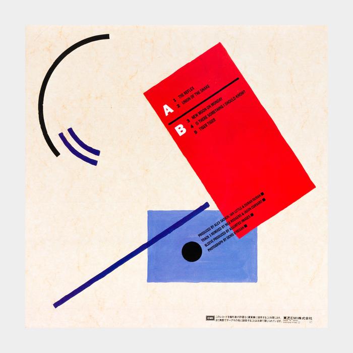 Duran Duran - Tiger! Tiger! (ex+/ex+)