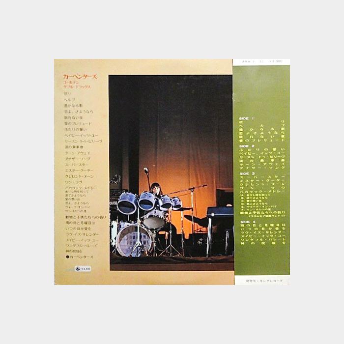 Carpenters - Golden Double Deluxe 2LP (ex+/ex+)