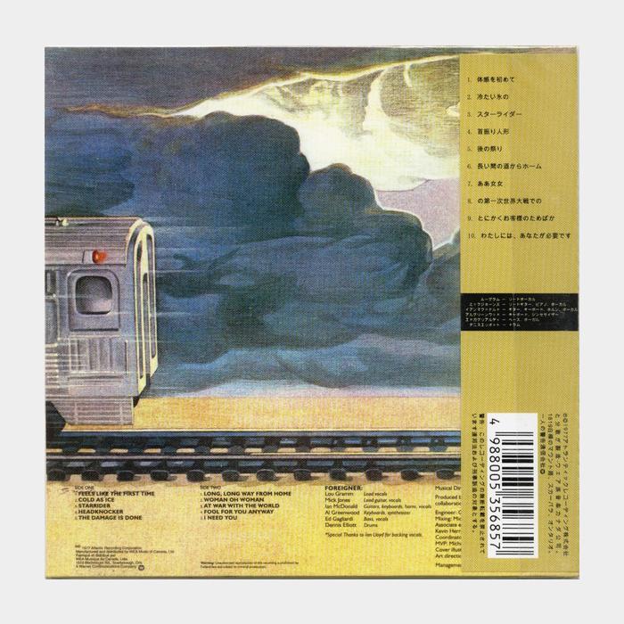 MV Foreigner - Foreigner