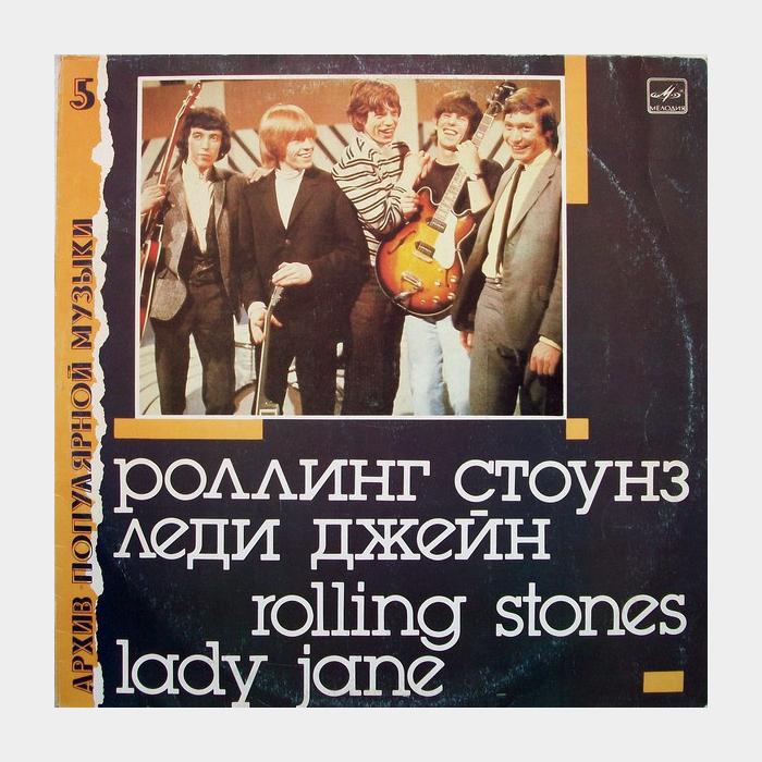 Rolling Stones - Lady Jane (ex+/ex+)