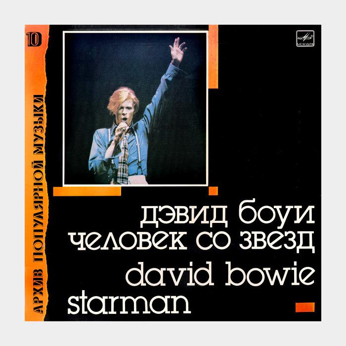 David Bowie - Starman (ex+/ex)