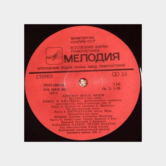 Шарль Мюнш - Дирижёры 2LP (ex/ex)