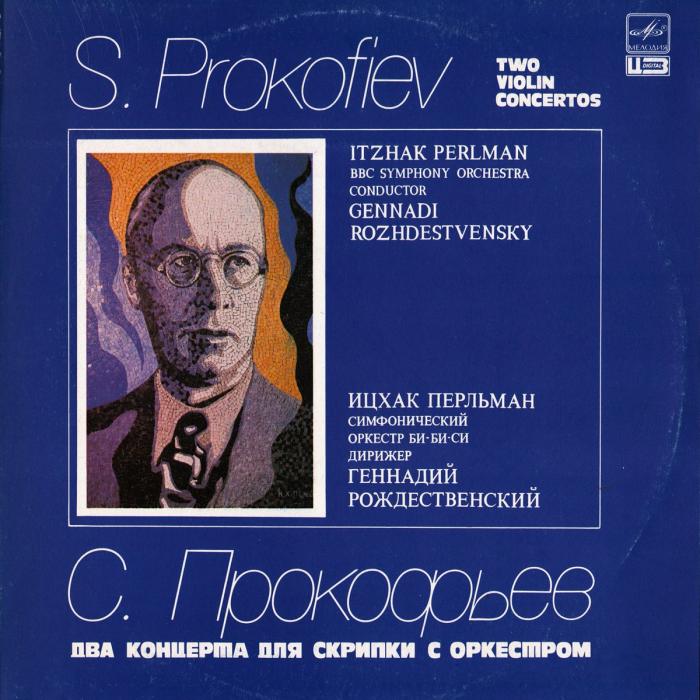 Сергей Прокофьев - 2 Концерта Для Скрипки (ex-/ex, scratch)