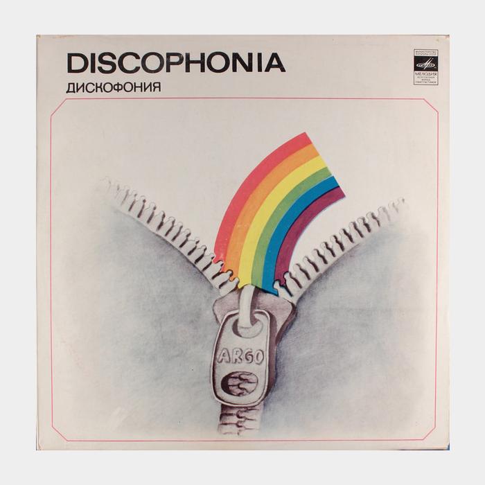 Арго - Discophonia (ex/ex)