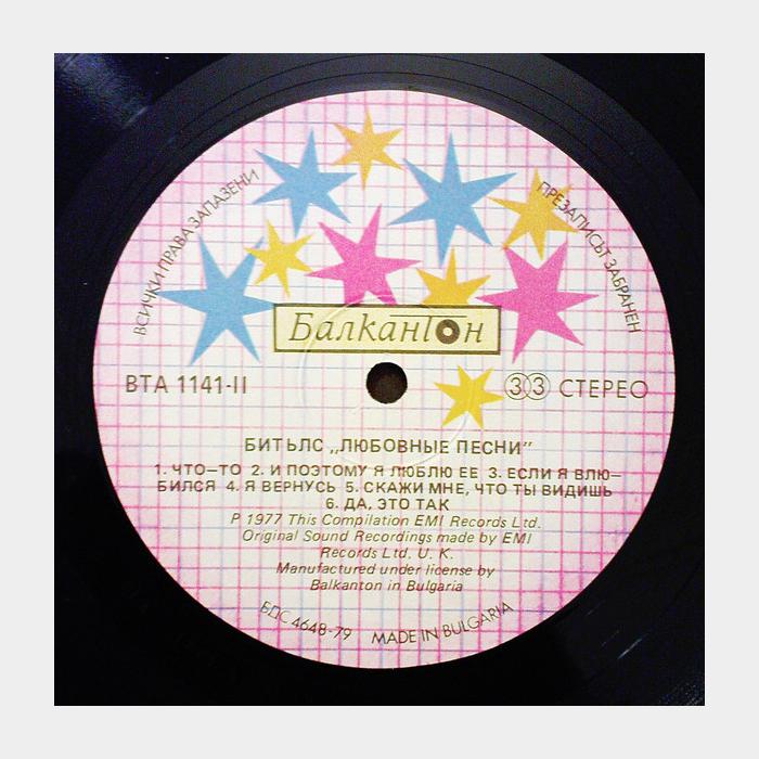 Beatles - Love Songs 2LP (ex/ex)