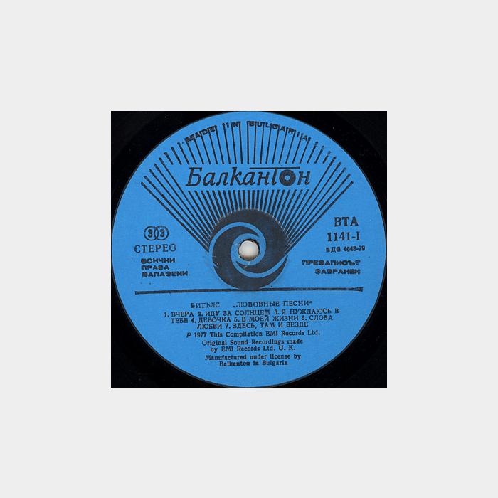 Beatles - Love Songs 2LP (ex+/ex+)