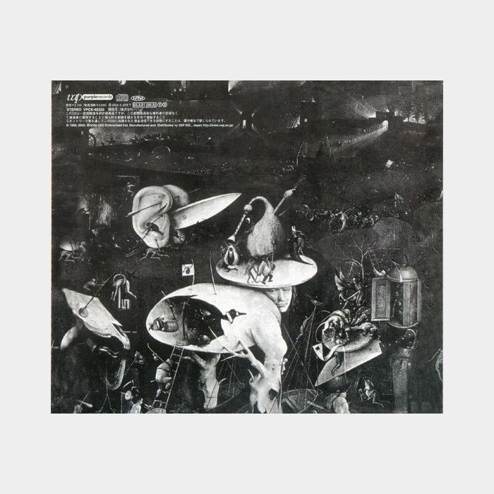 MV Deep Purple - Deep Purple (April)