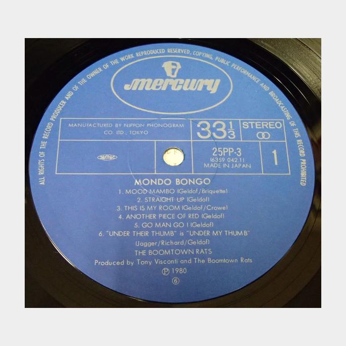 Boomtown Rats - Mondo Bongo (ex+/ex, obi)