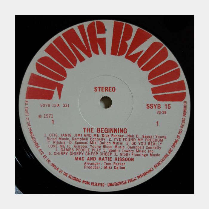 Mac & Katie Kissoon – Introducing (ex+/ex-)