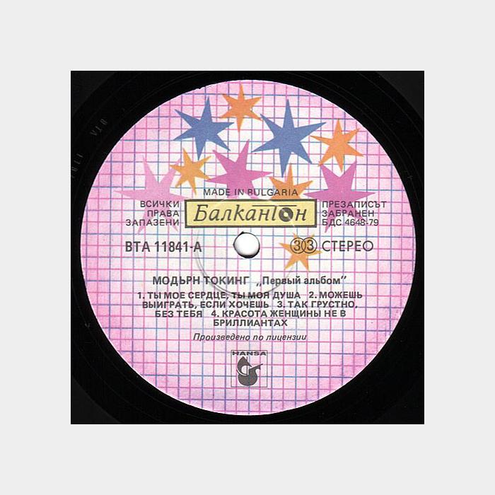 Modern Talking - The 1st Album (ex-/--, little scratch)