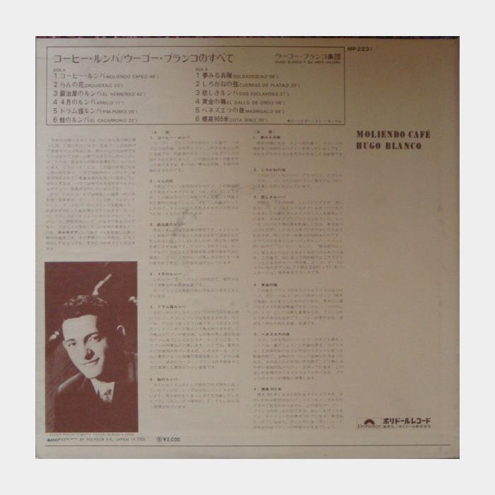 Hugo Blanco - Moliendo Cafe (ex+/ex)
