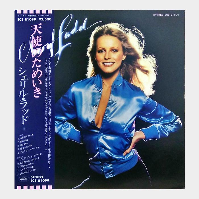 Cheryl Ladd - Cheryl Ladd (ex+/ex+, obi)