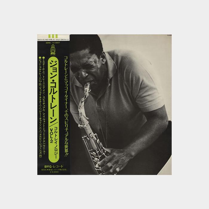 John Coltrane - Coltranology Vol. 2 (ex+/ex+, obi)