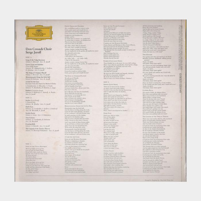 Serge Jaroff - Don Cossacks (ex+/vg+)