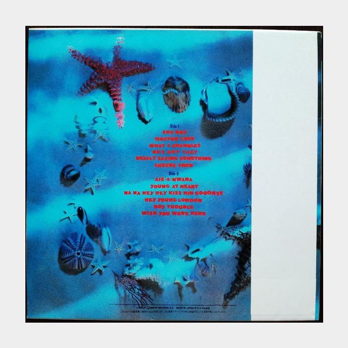 Bananarama - Deep Sea Skiving (ex+/ex)