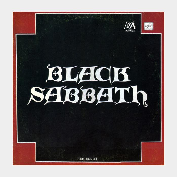 Black Sabbath - Black Sabbath (ex/ex)