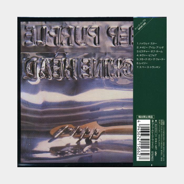 CD Deep Purple - Machine Head