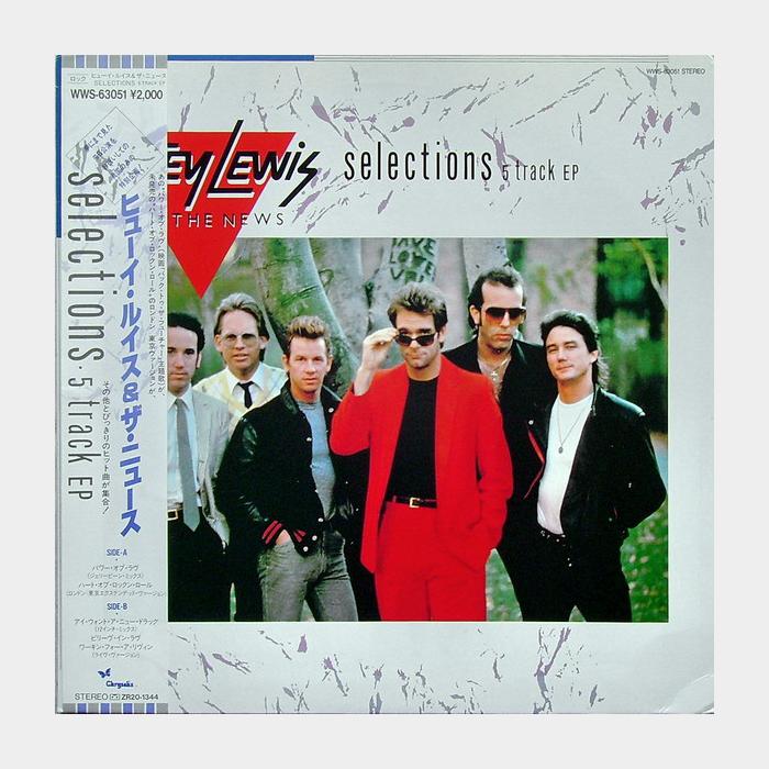 Huey Lewis & The News - Selections (ex+/ex+)