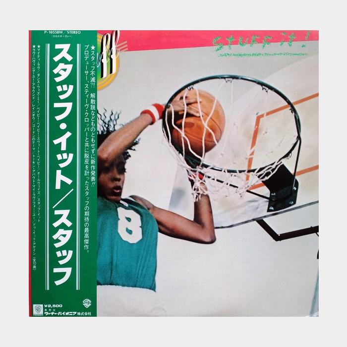 Stuff - Stuff It (ex+/ex+, obi)