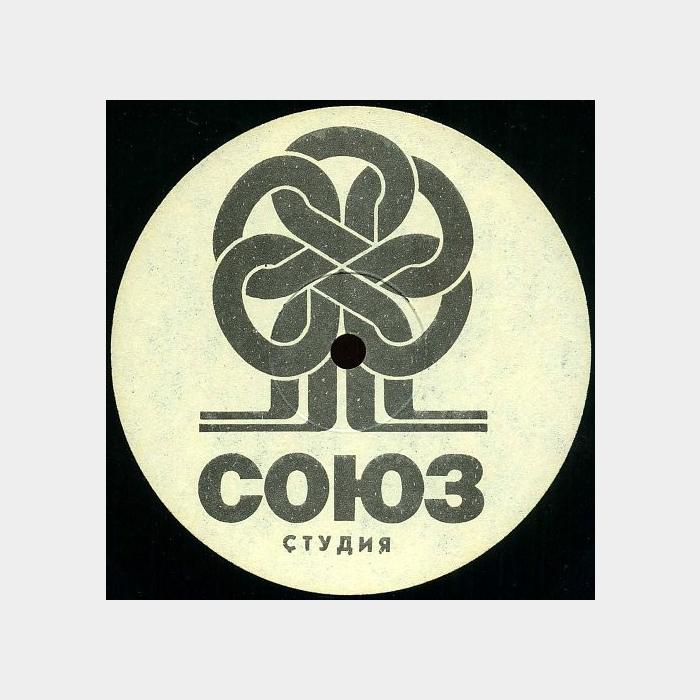 Фристайл - Четвёртая Серия (ex/ex)