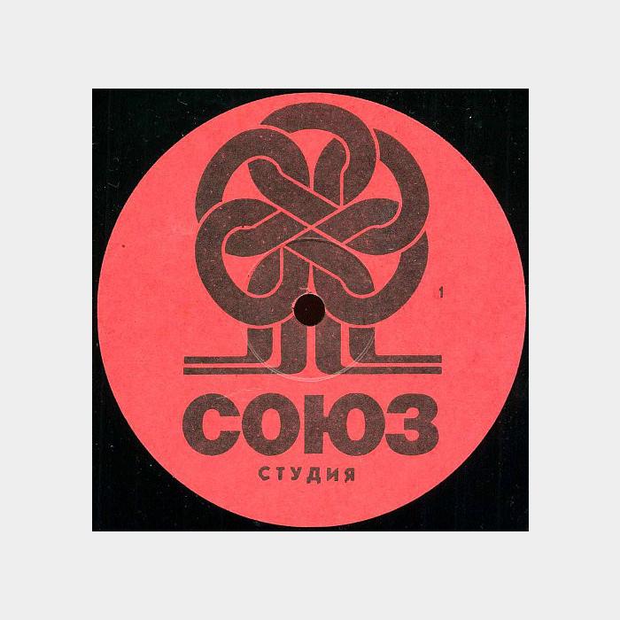 Фристайл - Получите! Раз, два, три...(ex/ex)