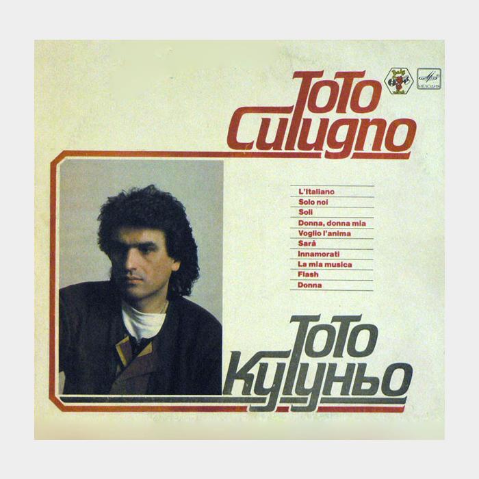Toto Cutugno - L'Italiano (ex+/ex)