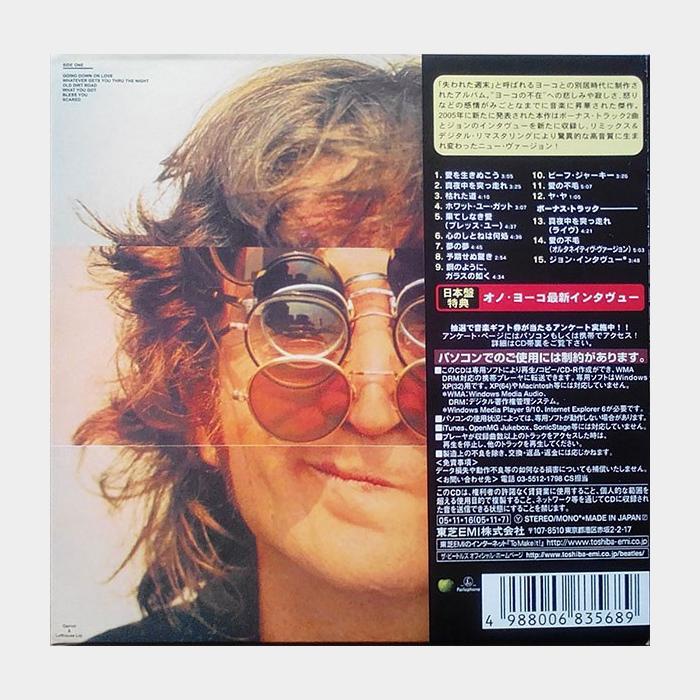 MV John Lennon - Walls And Bridges