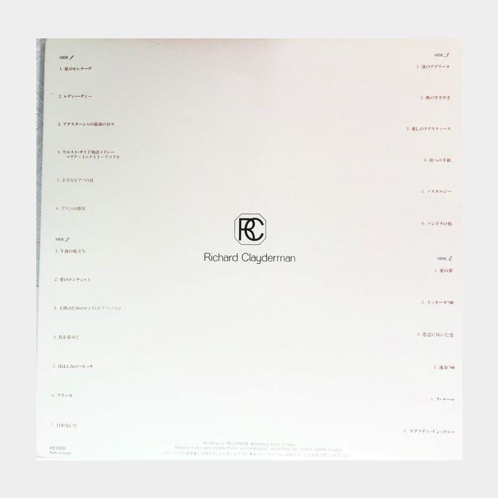 Richard Clayderman - Grand Prix (ex+/ex, obi)