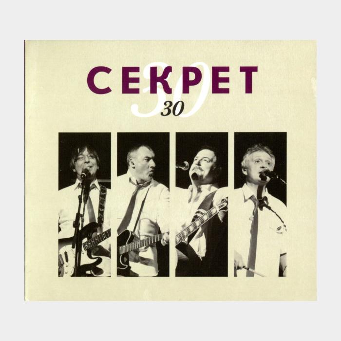 CD Секрет - 30