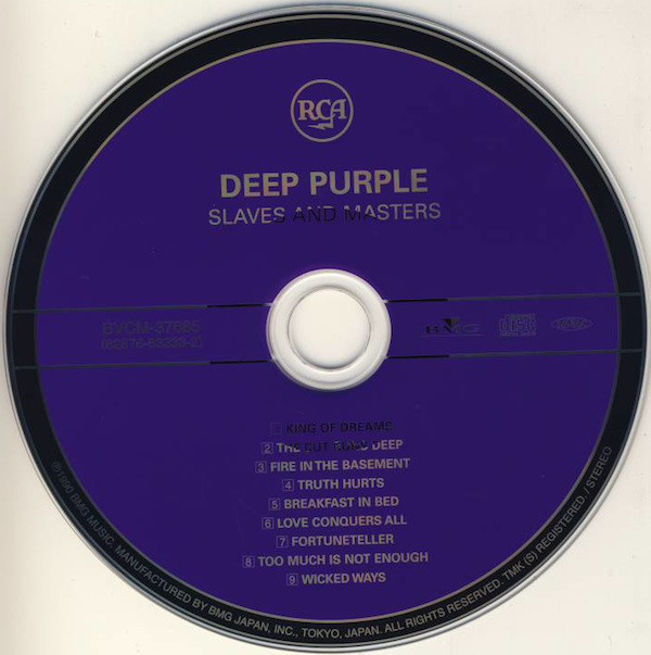 MV Deep Purple Slaves And Masters Master Sound