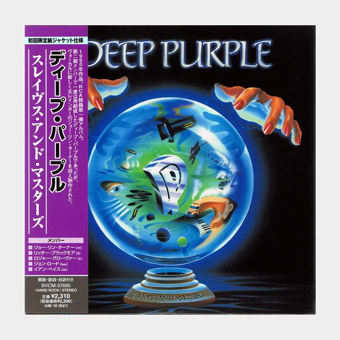 MV Deep Purple - Slaves And Masters