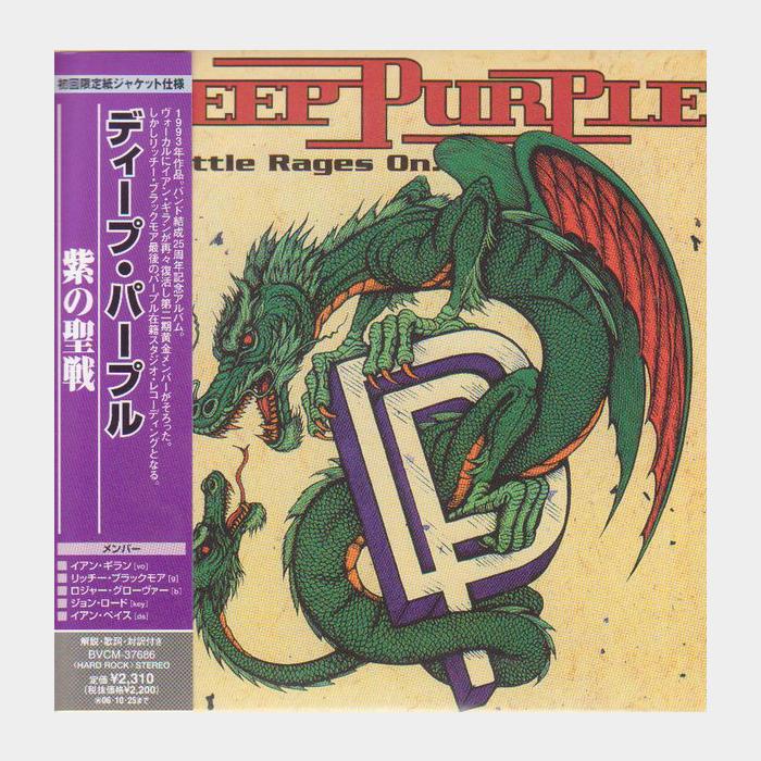 MV Deep Purple - Battle Rages On