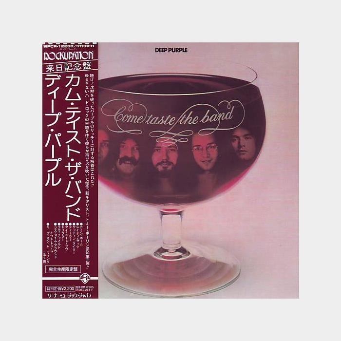 MV Deep Purple - Come Taste The Band