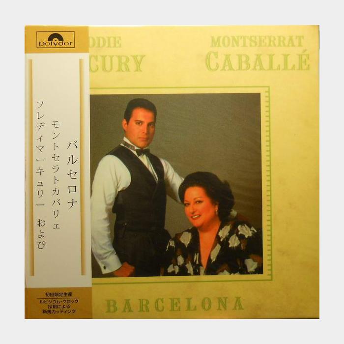 MV Freddie Mercury & Montserrat Caballe - Barcelona