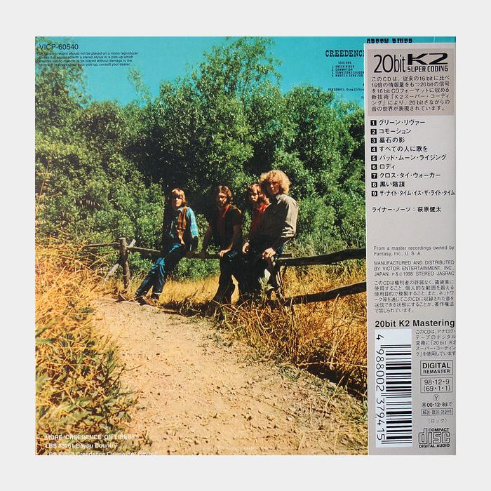 MV Creedence Clearwater Revival - Green River