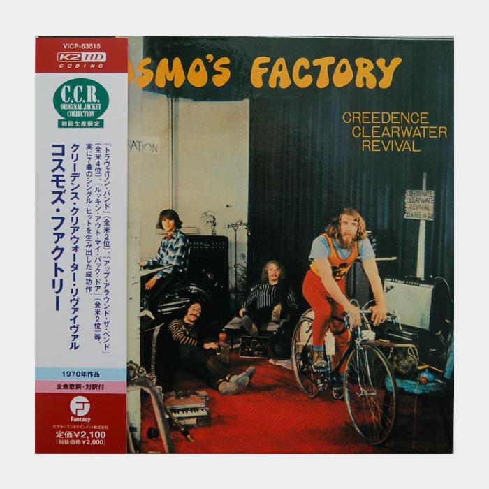 MV Creedence Clearwater Revival - Cosmo's Factory