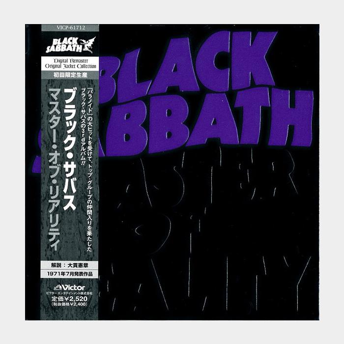 MV Black Sabbath - Master Of Reality