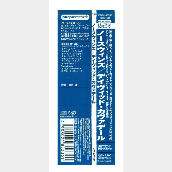 MV David Coverdale - North Winds