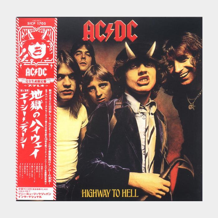 MV AC/DC - Highway To Hell