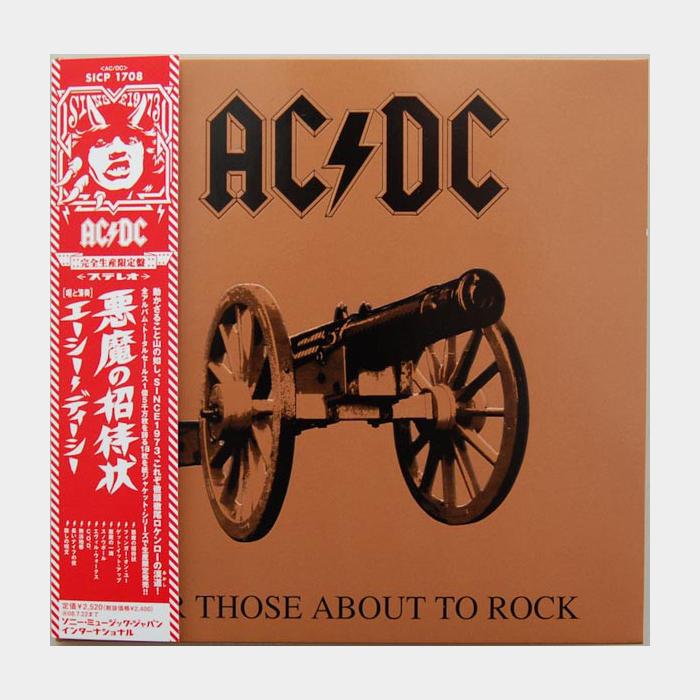 MV AC/DC - For Those About To Rock