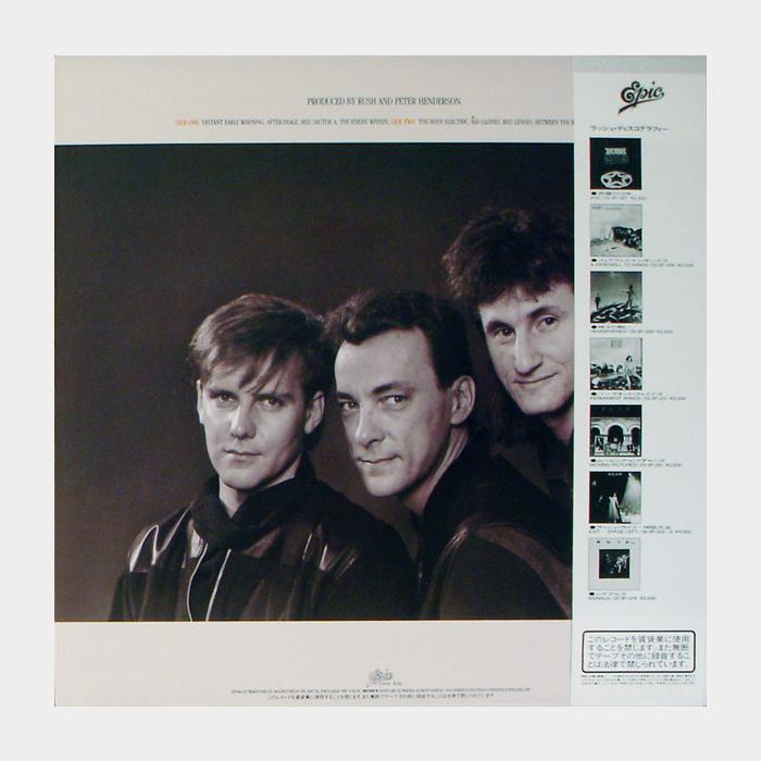 Rush - Grace Under Pressure (ex+/ex+, obi)