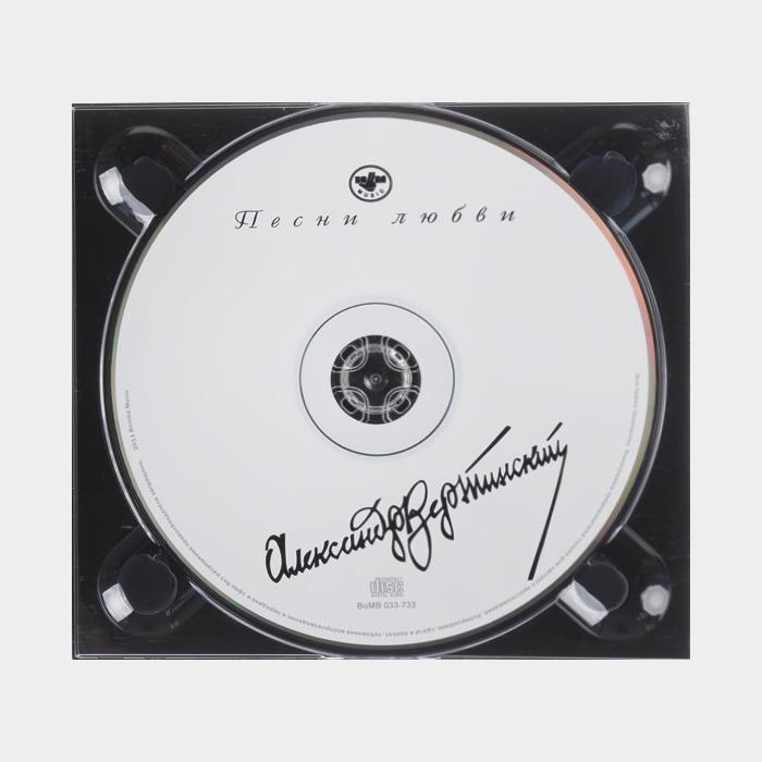 CD Александр Вертинский - Песни Любви
