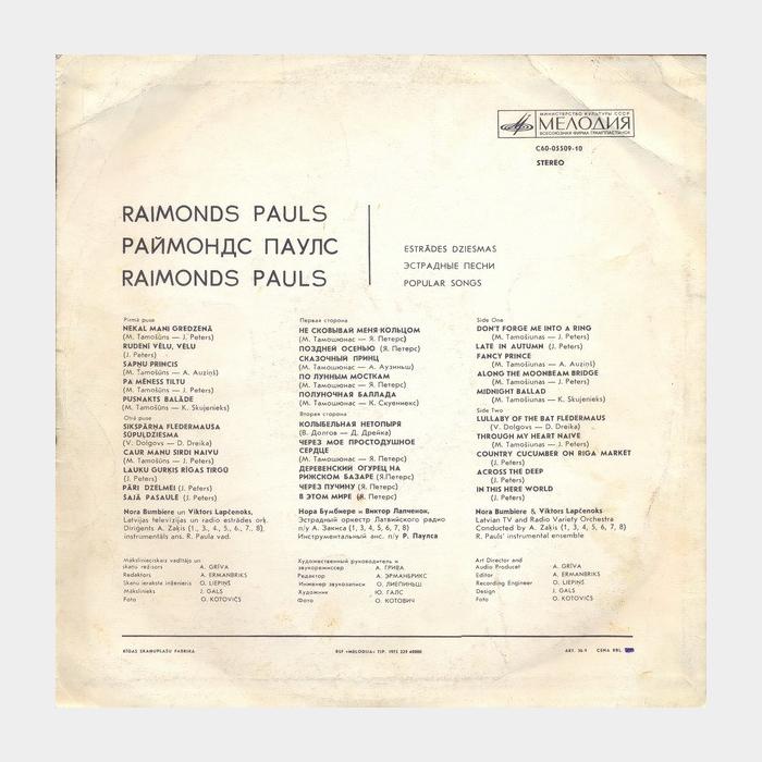 Raimonds Pauls – Nekal Mani Gredzenā (ex/ex)