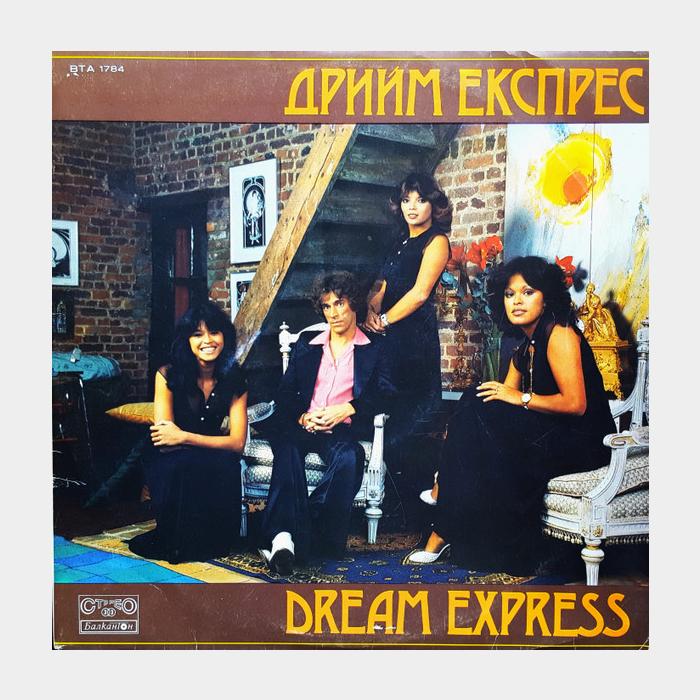 Dream Express - Dream Express (ex+/ex-)