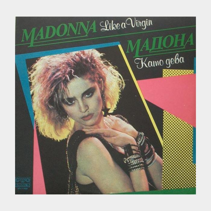 Madonna - Like A Virgin (ex+/ex+)