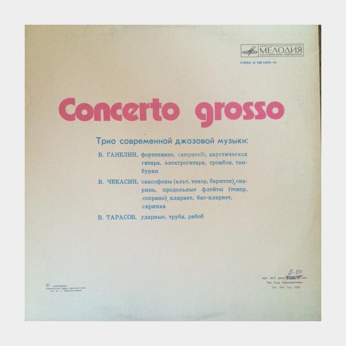 Modern Jazz Music Trio – Concerto Grosso (ex+/ex)