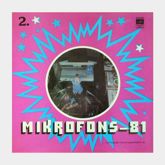 VA - Mikrofons-81 часть 2 (ex+/ex)