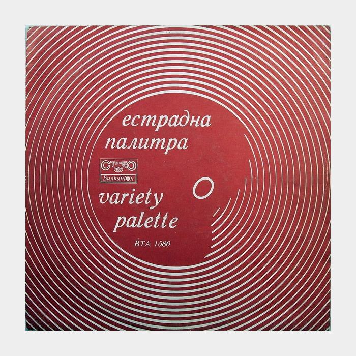 VA - Эстрадна Палитра (ex+/ex)