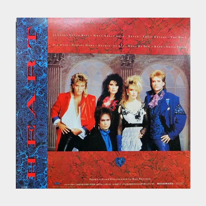 Heart - Heart (ex+/ex-)