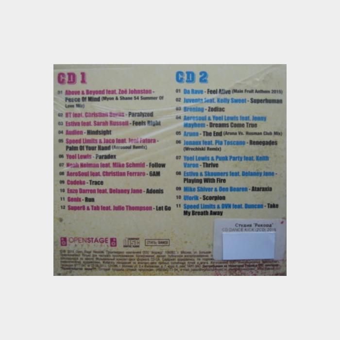 CD VA - Dance Kick! 2CD